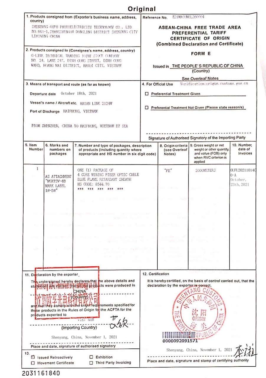  FORM E MGXTSV-4B